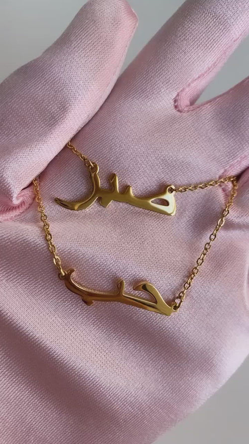 Sabr Kette gold Edelstahl Hob Love Kette wasserfest
