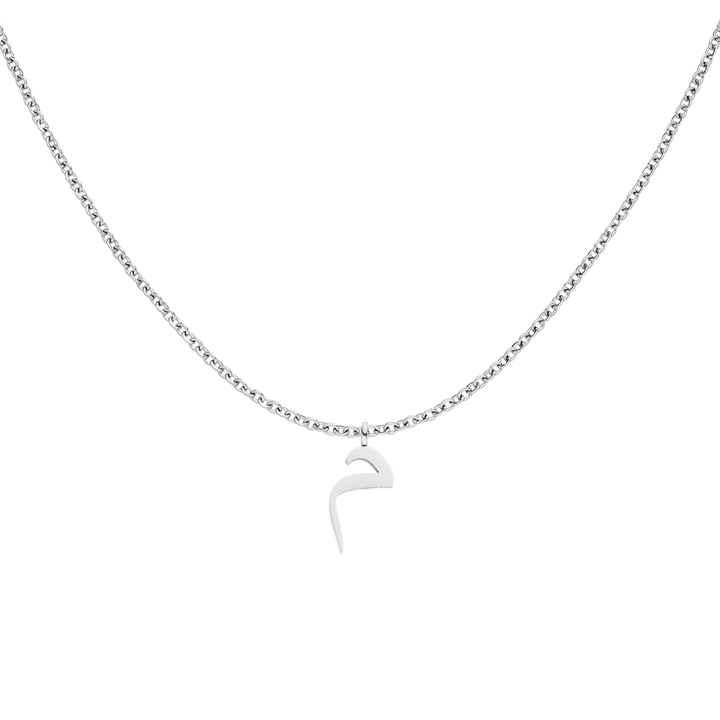 Arabische Halskette mit Anfangsbuchstabe M Silber