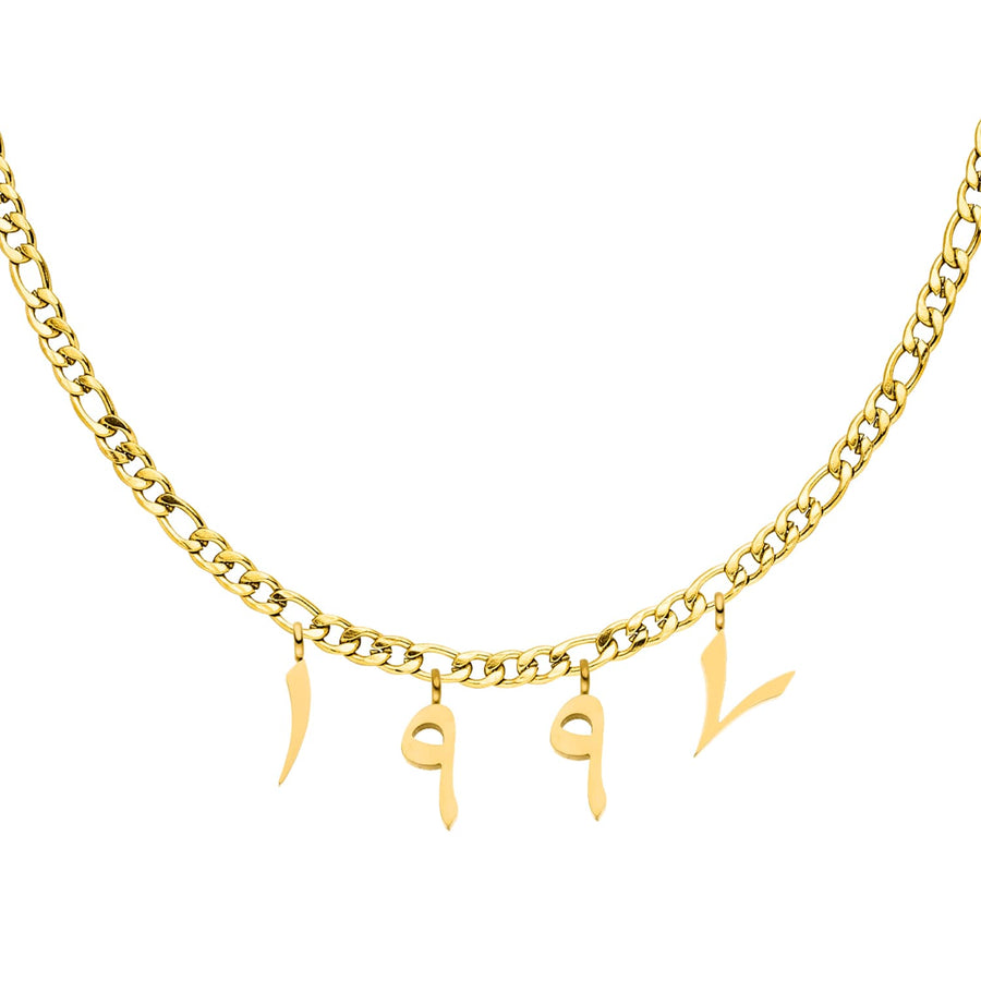 Jahreszahl Halskette Arabisch 18K vergoldet wasserfest personalisiert