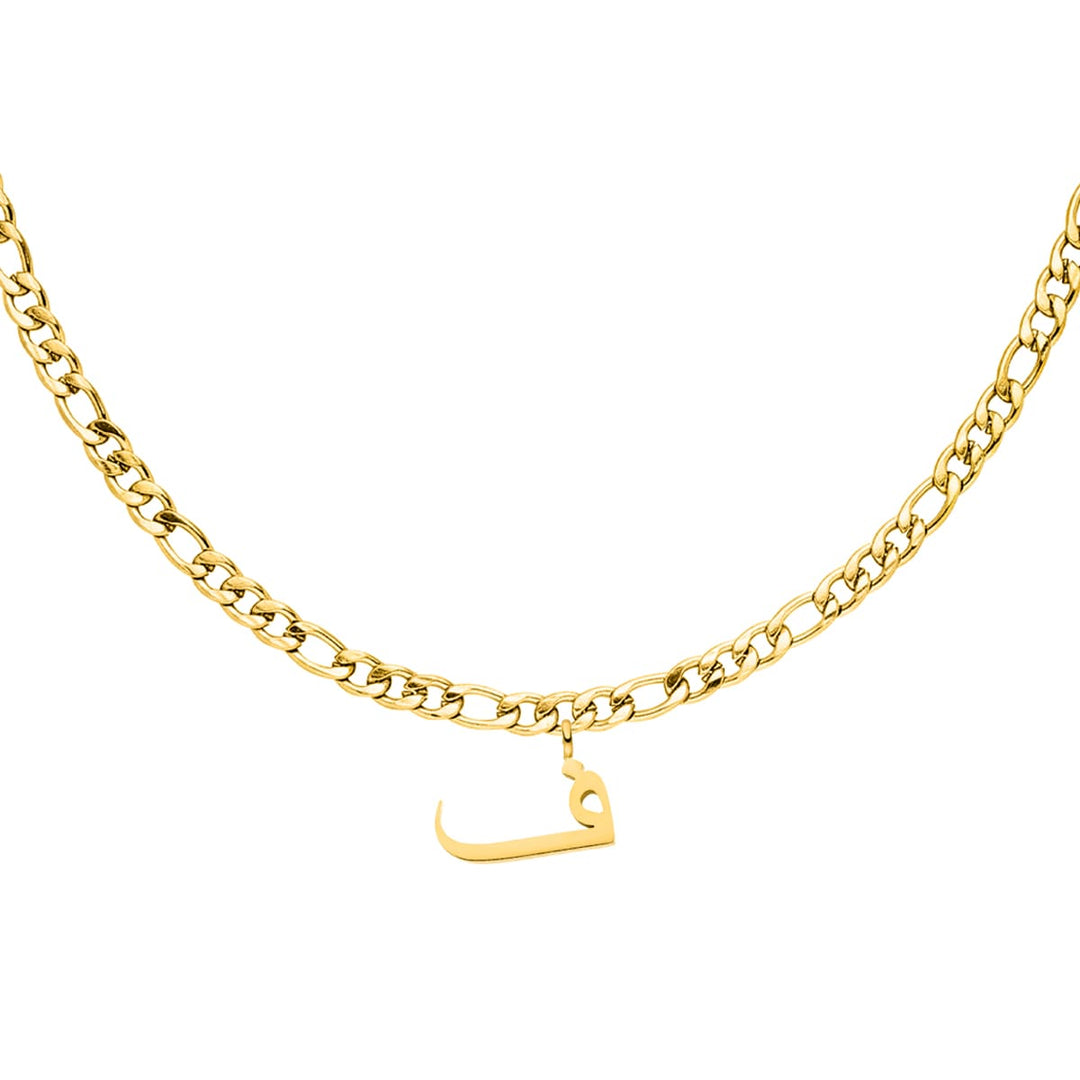 Halskette mit Arabischem Buchstaben F 18K vergoldet