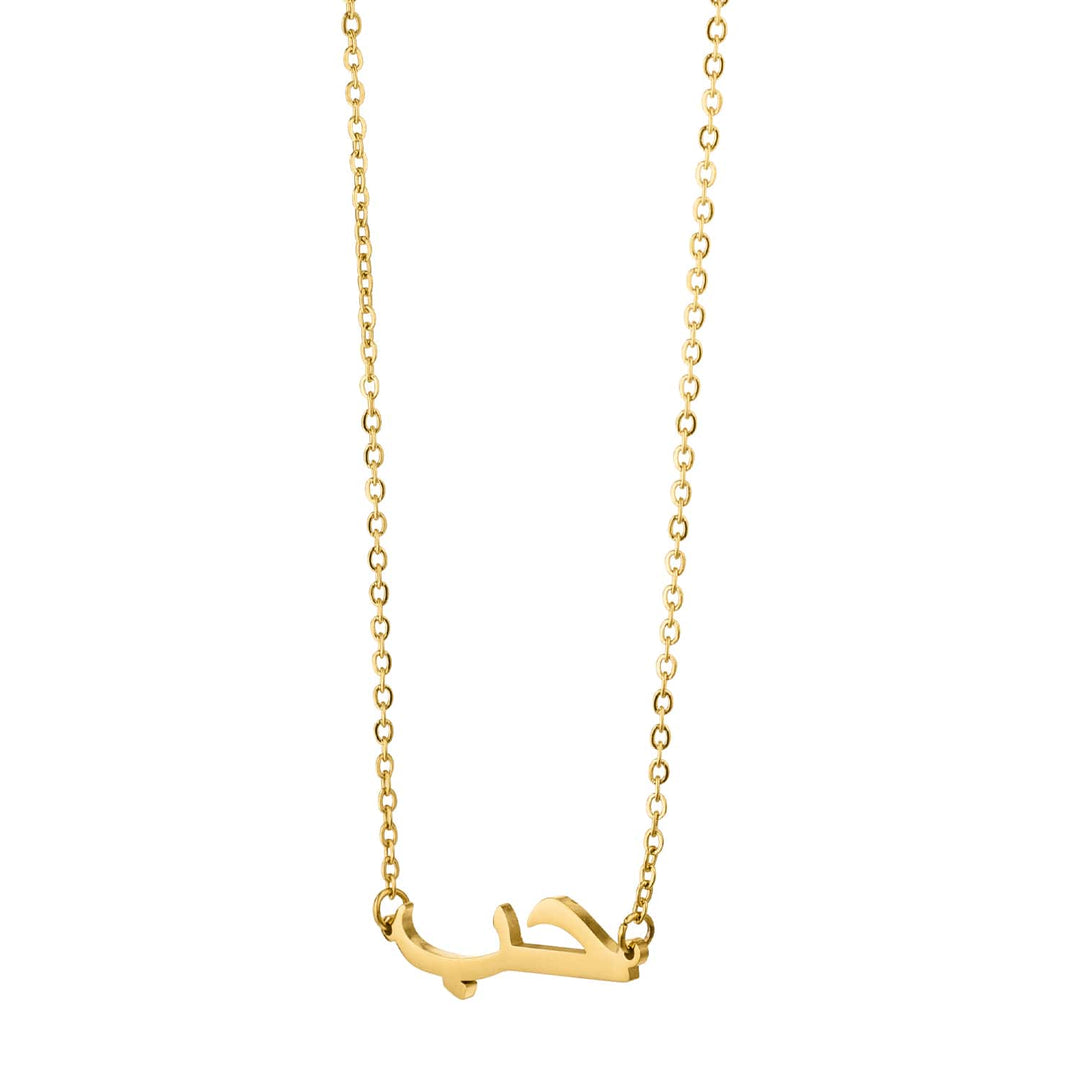 Love Halskette arabisch gold 18K vergoldet Hob Liebe