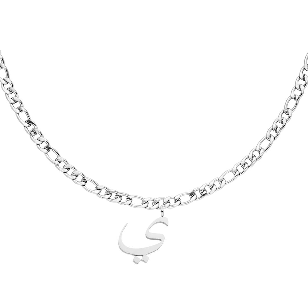 Halskette mit Arabischem Buchstaben Silber wasserfest