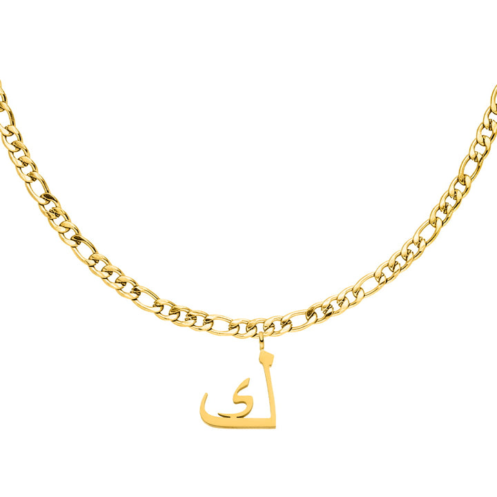Arabische Buchstabenkette K in Gold 18K vergoldet