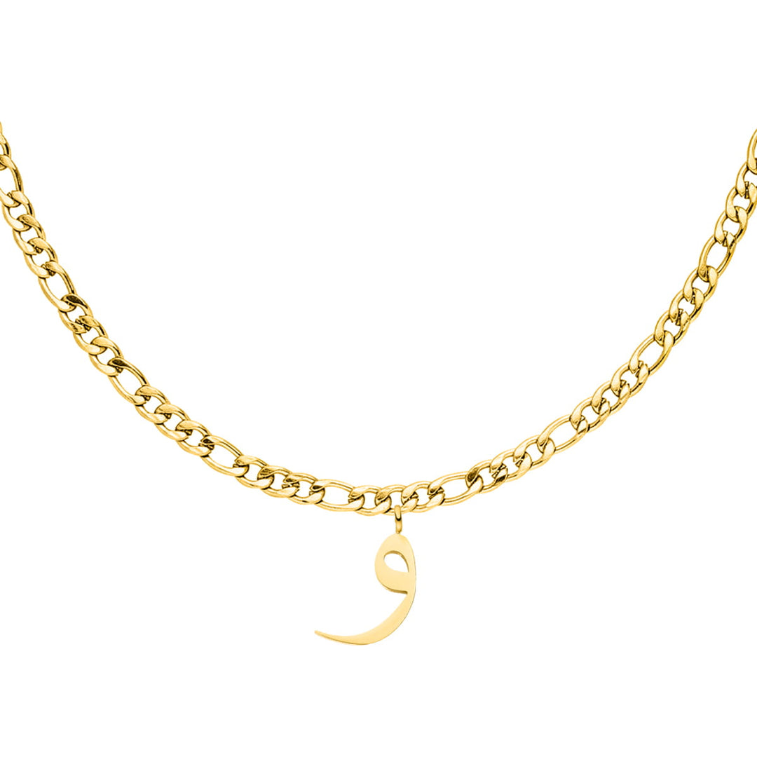 Buchstaben Halskette U 18K vergoldet auf Arabisch